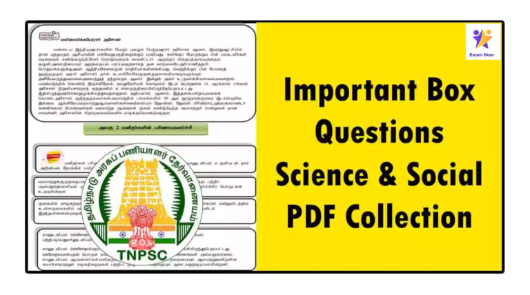 Important Box Questions Science & Social PDF Collection