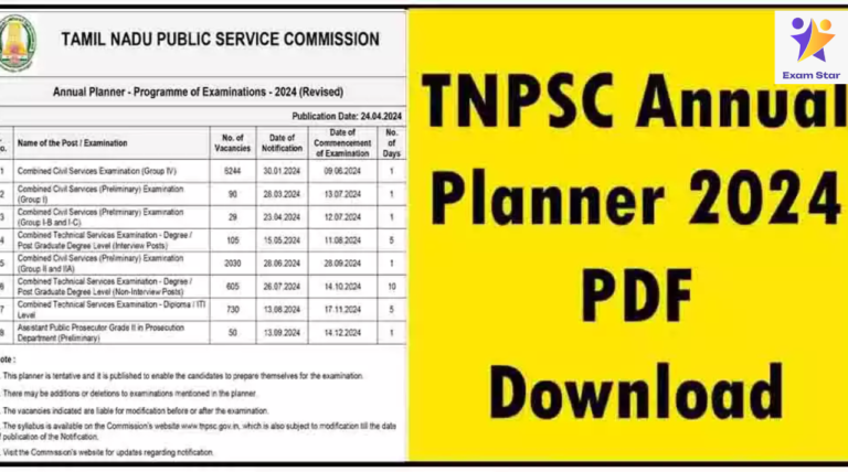 TNPSC New Annual Planner 2024 PDF Download