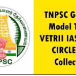 TNPSC Group 4 Model Test 2024 – VETRII IAS STUDY CIRCLE PDF Collection