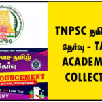 TNPSC தமிழ் இலவச தேர்வு – TAF IAS ACADEMY PDF COLLECTIONS