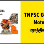 TNPSC Group 4 Notes – மராத்தியர்கள்