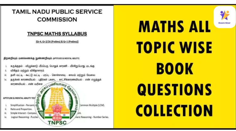 MATHS ALL TOPIC WISE BOOK QUESTIONS COLLECTION PDF