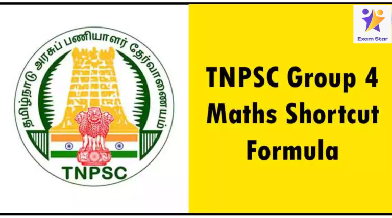 TNPSC Group 4 Maths Shortcut Formula – தமிழில்