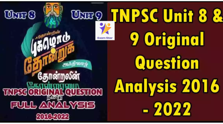 TNPSC Unit 8 & 9 Original Question Analysis 2016 – 2022