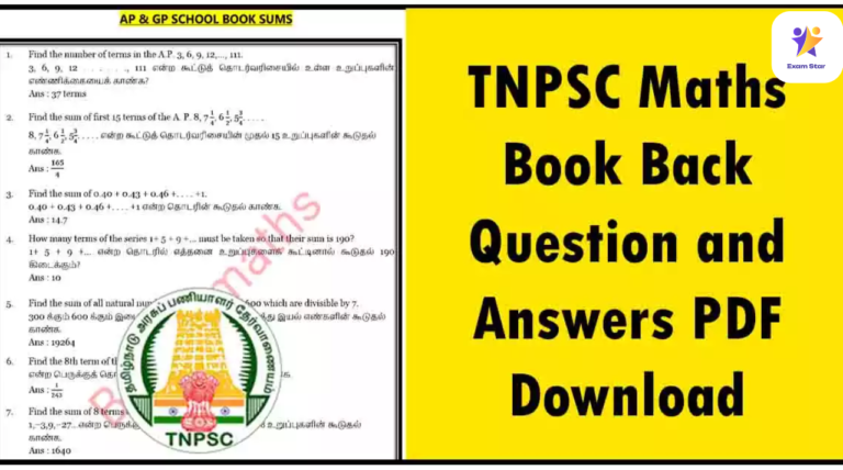 Maths Book Back Question and Answers PDF Download in TNPSC