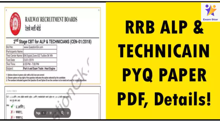 RRB ALP & TECHNICAIN PYQ PAPER PDF, Details!