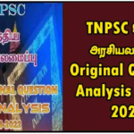 TNPSC இந்திய அரசியலமைப்பு Original Question Analysis 2016 – 2022