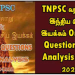 TNPSC வரலாறு & இந்திய தேசிய இயக்கம் Original Questions Full Analysis 2016 – 2022