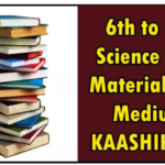 KAASHIKA IAS Academy – 6th to 10th Science Study Material Tamil Medium