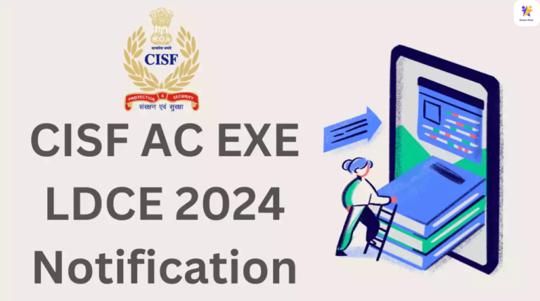 UPSC வேலைவாய்ப்பு: CISF AC (EXE) LDCE காலி பணியிடங்கள் நிரப்பப்படவுள்ளன – பட்டப்படிப்பு முடித்தவர்கள் விண்ணப்பிக்கலாம்