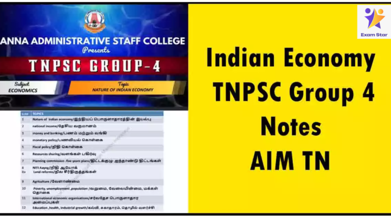 Indian Economy | TNPSC Group 4 Notes | AIM TN