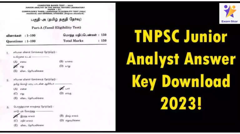 TNPSC Junior Analyst Answer Key Download 2023!
