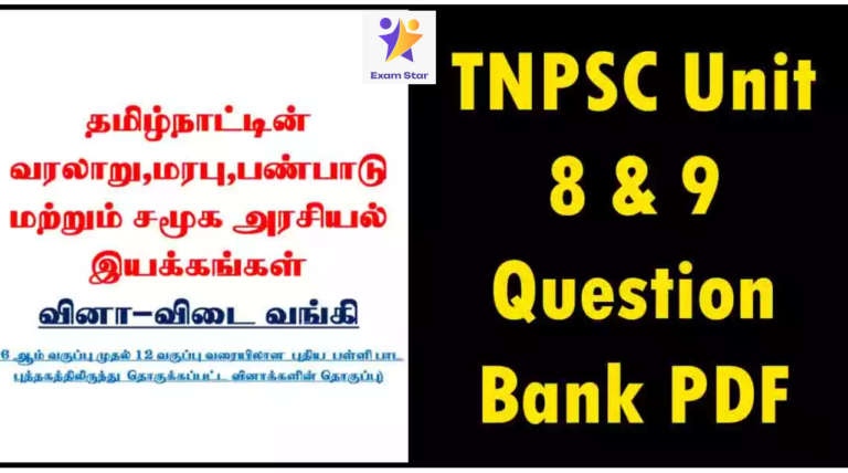 TNPSC Unit 8 & 9 Question Bank PDF