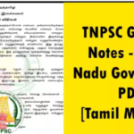 TNPSC Group 4 Notes – Tamil Nadu Government PDF – [Tamil Medium]