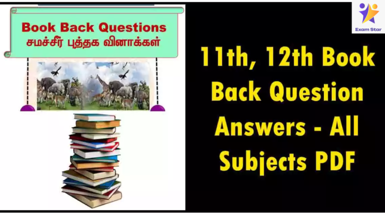 TNPSC – 11th, 12th Book Back Question Answers – All Subjects PDF