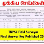TNPSC Field Surveyor – Final Answer Key Published 2023