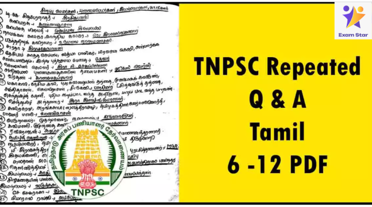 TNPSC Repeated Q & A Tamil 6 -12 PDF