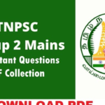 செய்தித்தாள் கட்டுரைகள் – News Paper Articles – Useful For TNPSC Group 2 Mains