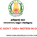 TNPSC – தமிழக அரசு சார்பில் வெளியிட்ட 100+ PDF ஒரே PDF Fileல் தொகுத்து வழங்கியுள்ளோம்