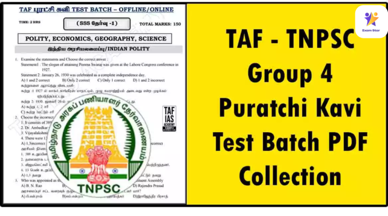 TAF – Puratchi Kavi Test Batch PDF Collection TNPSC Group 4