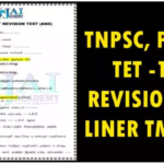 TNPSC, POLICE, TET -10th REVISION ONE LINER TM & EM