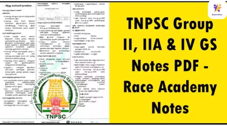 Race Academy Notes – TNPSC Group II, IIA & IV GS Notes PDF