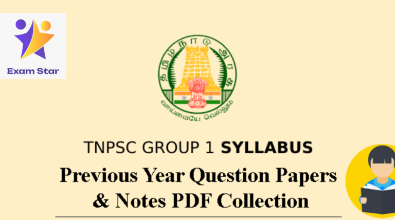 TNPSC Group 1 Syllabus & Previous Year Question Papers & Notes PDF Collection