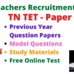 TNTET Paper 1 Study Materials 2022