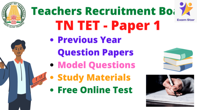 TNTET Paper 1 Study Materials 2022