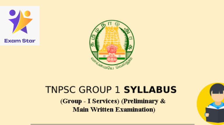 TNPSC Group 1 Syllabus – PDF Download (Group – I Services) (Preliminary & Main Written Examination)