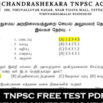 Chandrashekara TNPSC Academy PDF – இந்து சமய அறநிலையத்துறை செயல் அலுவலர் இலவச தேர்வு