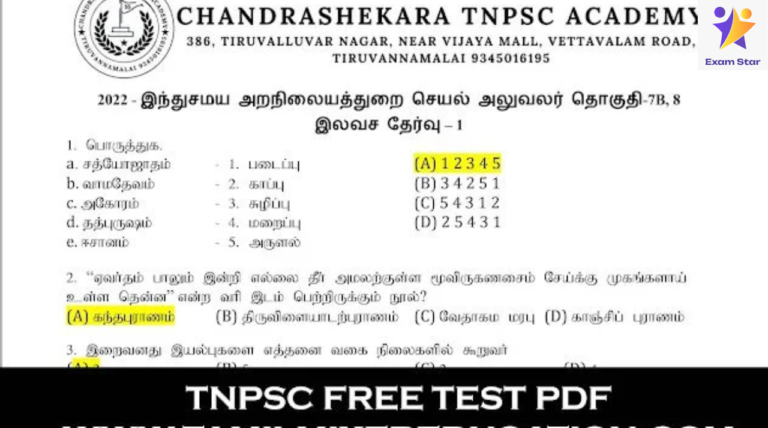 Chandrashekara TNPSC Academy PDF – இந்து சமய அறநிலையத்துறை செயல் அலுவலர் இலவச தேர்வு
