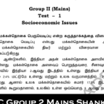 TNPSC Group 2 Mains Shankar IAS Academy Test PDF Collection