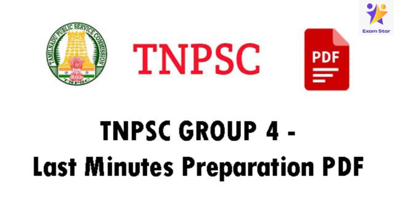 TNPSC GROUP 4 – Last Minutes Preparation PDF