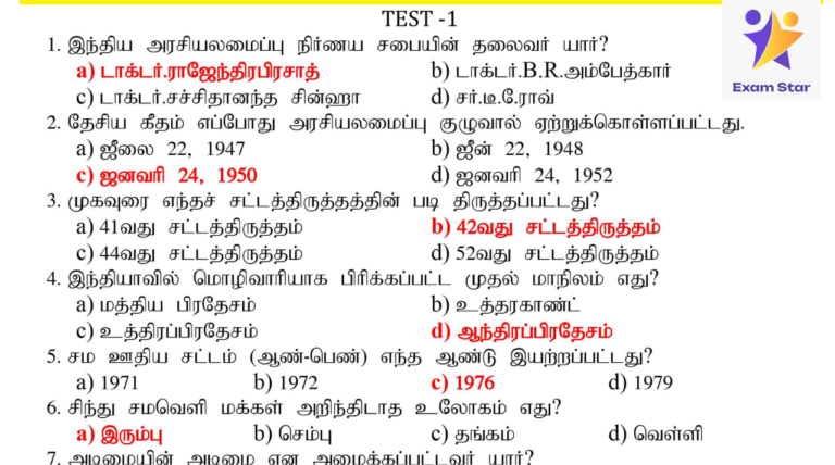 SI, POLICE, RAILWAY – 80 SET QUESTIONS FOR PRACTICE (4000 Question & Answers)