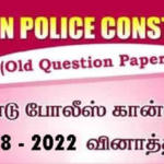 TNUSRB Previous Year Question Papers 2008 – 2022 PDF Collection