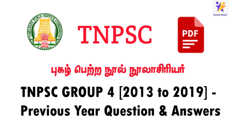 புகழ் பெற்ற நூல் நூலாசிரியர் TNPSC GROUP 4 [2013 to 2019] – Previous Year Question & Answers