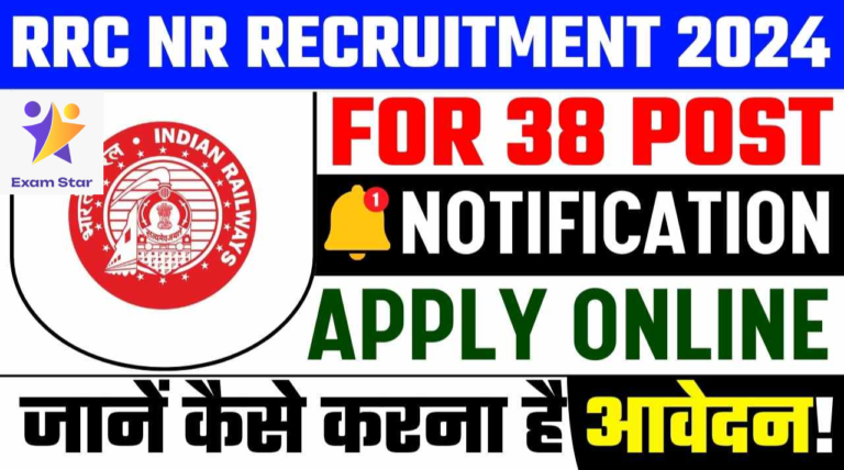 RRC NR Sports Quota Recruitment 2024: Group D Railway Jobs