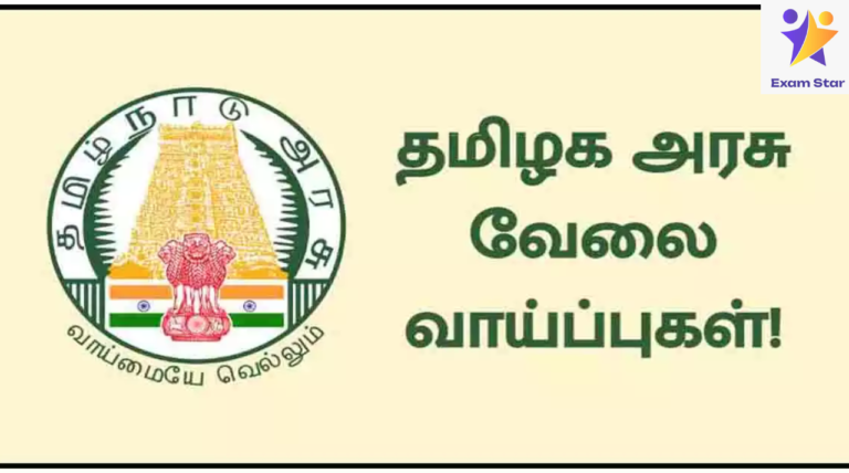 Ramanathapauram Social Welfare Department வேலைவாய்ப்பு: Para Legal Volunteers காலி பணியிடங்கள் நிரப்பப்படவுள்ளன – 10ம் வகுப்பு தேர்ச்சி பெற்றவர்கள் விண்ணப்பிக்கலாம்