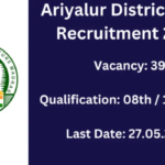 MHC Ariyalur Vacancy 2024: 8வது தேர்ச்சியா? தமிழ்நாடு அரசு அரியலூர் மாவட்ட மெட்ராஸ் உயர்நீதிமன்றம் வேலைவாய்ப்பு 2024 – 39 காலிப்பணியிடங்கள்!