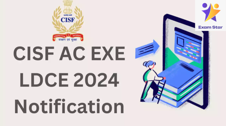 UPSC வேலைவாய்ப்பு: CISF AC (EXE) LDCE காலி பணியிடங்கள் நிரப்பப்படவுள்ளன – பட்டப்படிப்பு முடித்தவர்கள் விண்ணப்பிக்கலாம்