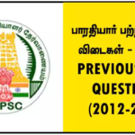 பாரதியார் பற்றிய வினா விடைகள் – TNPSC PREVIOUS YEAR QUESTIONS (2012-2024)