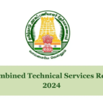 TNPSC வேலைவாய்ப்பு: 118 Combined Technical Services Examination காலி பணியிடங்கள் நிரப்பப்படவுள்ளன