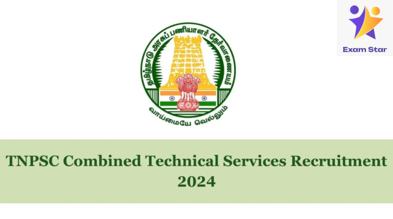 TNPSC வேலைவாய்ப்பு: 118 Combined Technical Services Examination காலி பணியிடங்கள் நிரப்பப்படவுள்ளன