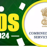 UPSC வேலைவாய்ப்பு: 459 CDS-II காலி பணியிடங்கள் நிரப்பப்படவுள்ளன – முடித்தவர்கள்