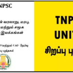 TNPSC UNIT 8 – குரூப் 1, 2/2A, 4 மற்றும் VAO தேர்வு சிறப்பு புத்தகம்