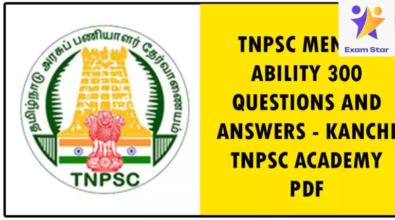 TNPSC MENTAL ABILITY 300 QUESTIONS AND ANSWERS – KANCHI TNPSC ACADEMY PDF