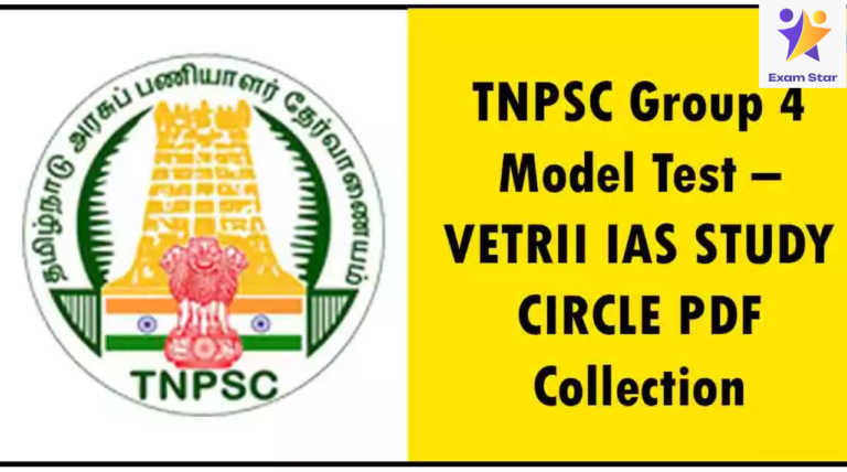 TNPSC Group 4 Model Test 2024 – VETRII IAS STUDY CIRCLE PDF Collection