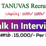 TANUVAS வேலைவாய்ப்பு: Field Assistant, Data Entry Person காலி பணியிடங்கள் நிரப்பப்படவுள்ளன – 12ம் வகுப்பு / BA, B.Sc, B.Com தேர்ச்சி பெற்றவர்கள் விண்ணப்பிக்கலாம் | ரூ.15,000 வரை சம்பளம்