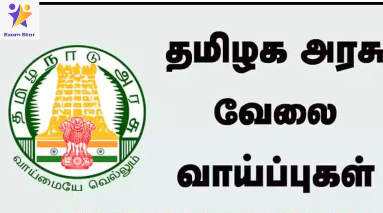 Thoothukudi Social Welfare Department வேலைவாய்ப்பு: Para Legal Volunteers காலி பணியிடங்கள் நிரப்பப்படவுள்ளன – 10ம் வகுப்பு தேர்ச்சி பெற்றவர்கள் விண்ணப்பிக்கலாம்